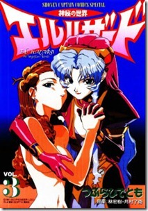 El-Hazard The Magnificent World v01-03e