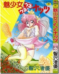 J10684-241x300 J10684-241x300