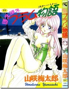 J10802-234x300 J10802-234x300