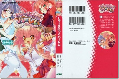 DB070_001_Cover-451x300