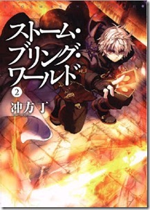 Strom_Bring_World_v01-02