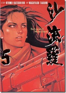 The Legend of Mother Sarah v04-05