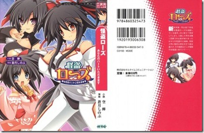 DB090_001_Cover-461x300