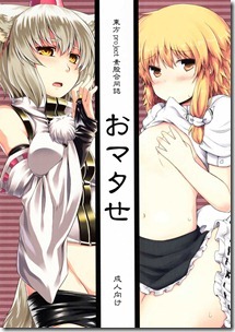 Converted_file_0a3064c0