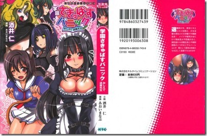 DB126_001_Cover-460x300