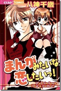 Manga Mitaina Koi Shitai