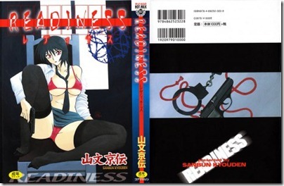 READINESS-001-462x300 READINESS-001-462x300