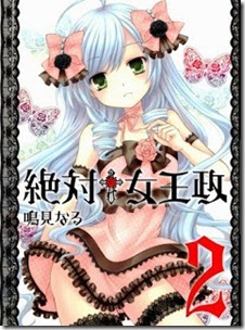 Zettai Joousei v01-02e