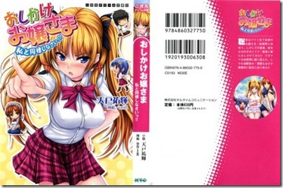 DB133_001_Cover-452x300