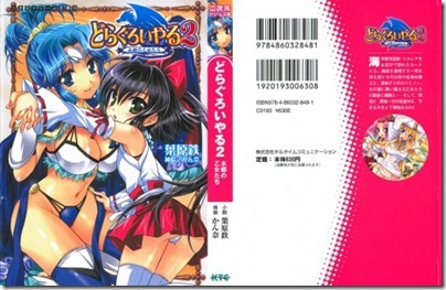 DB143_001_Cover-463x300