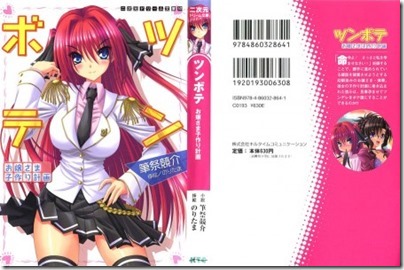 DB147_001_Cover-451x300