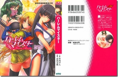 DB149_001_Cover-464x300