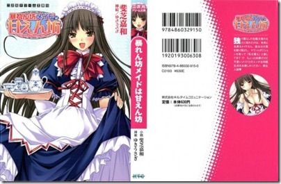 DB156_001_Cover-460x300 DB156_001_Cover-460x300