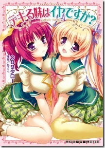 DB158_000_Cover-212x300