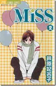 Miss v01-02e