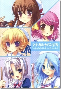 Tsunagaru-Bangle-205x300