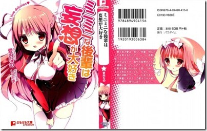 Miniminina001-478x300 Miniminina001-478x300