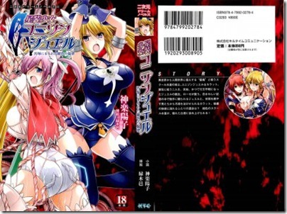 Seisou-Syoujo001-403x300 Seisou-Syoujo001-403x300