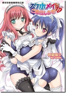 DB171_000-212x300 DB171_000-212x300