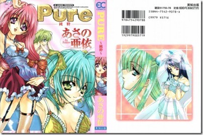 pure0000-452x300 pure0000-452x300