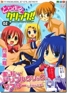 Toraburu Click v01-02