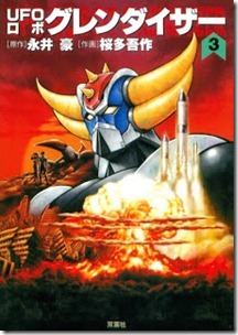 UFO Robo Grendizer v01-03e UFO Robo Grendizer v01-03e
