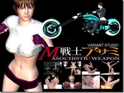 M-Senshi-Asami-399x300 M-Senshi-Asami-399x300