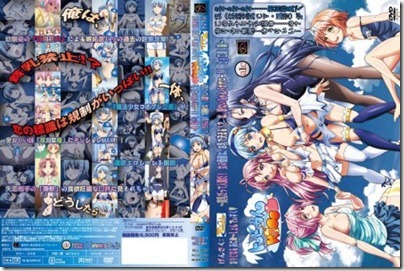 Tropical-KISS-3-449x300