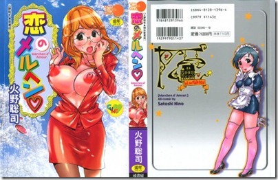 Marchen_000a-466x300