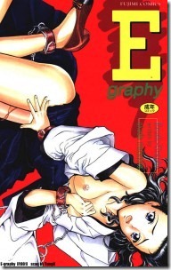 e_graphy_001-188x300