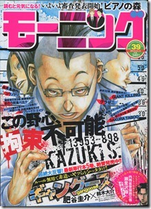 Weekly Morning 2014-39