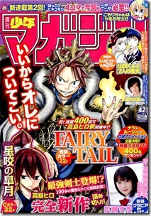 Weekly Shonen Magazine 2014-42