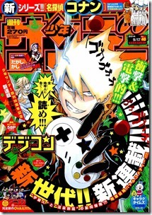 Weekly Shonen Sunday 2014-40