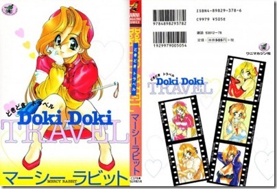 dokidokitravel_0000-441x300 dokidokitravel_0000-441x300