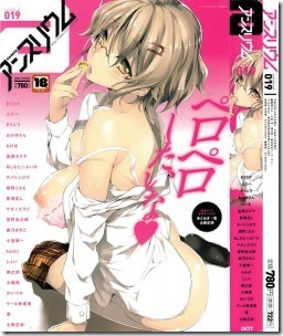 Anthurium-019-252x300