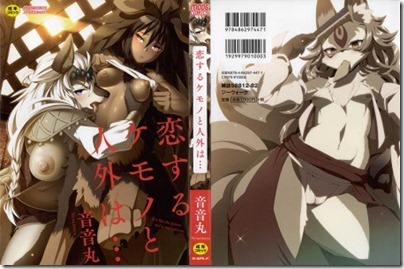 Moog282_001_Cover-453x300 Moog282_001_Cover-453x300