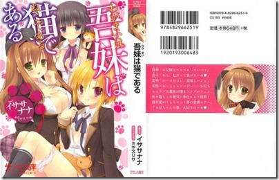 Wagmai-wa-Neko-dearu-468x300 Wagmai-wa-Neko-dearu-468x300