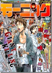 Weekly Morning 2014-45