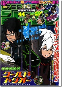 Weekly Shonen Jump 2014-44