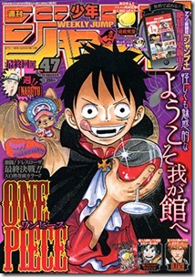 Weekly Shonen Jump 2014-47