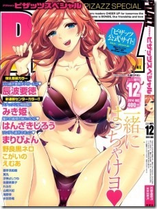 Pizazz-Special-2014-12-225x300