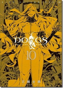 DOGS 獵犬 BULLETS&CARNAGE 第01-10巻