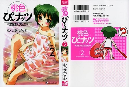 Peanuts2_000c-446x300.jpg (446×300)