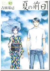 Screenshot_2015-02-07-15-50-20 Screenshot_2015-02-07-15-50-20