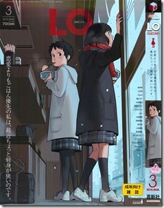 LO-2015-03 LO-2015-03