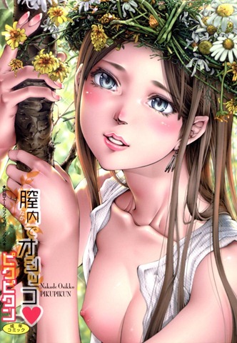 71CYJlZVq6L._SL1200_.jpg (332×480)