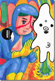 A1Jdeb2pe4L._SL1500_