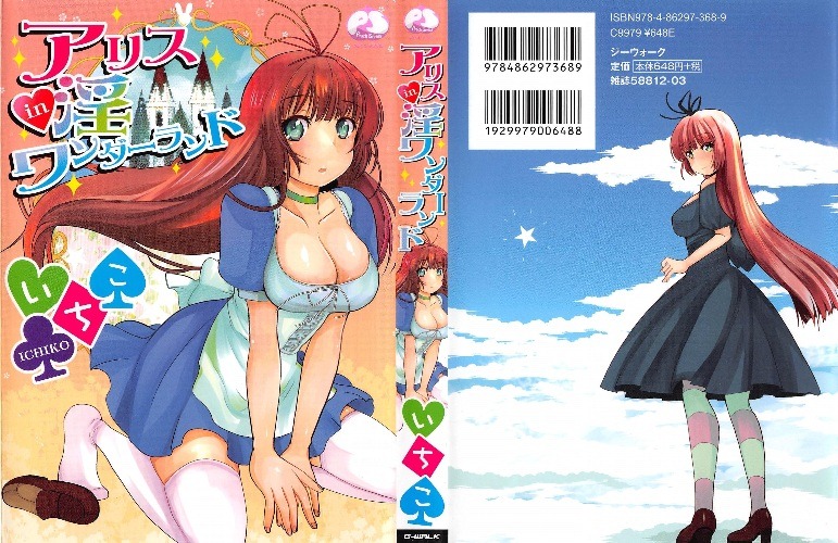 AliceinWonderland.jpg (771×500)