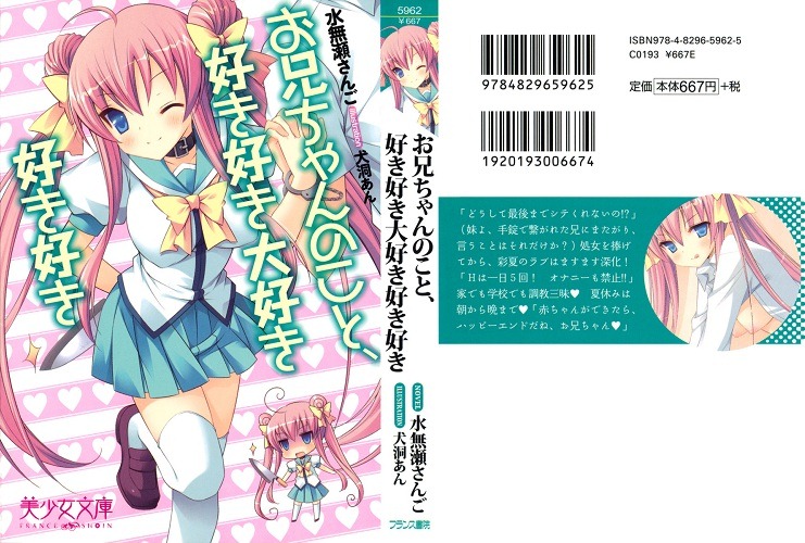 sukisuki_000a.jpg (741×500)