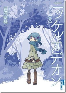 71AUU IWX0L._SL1200_